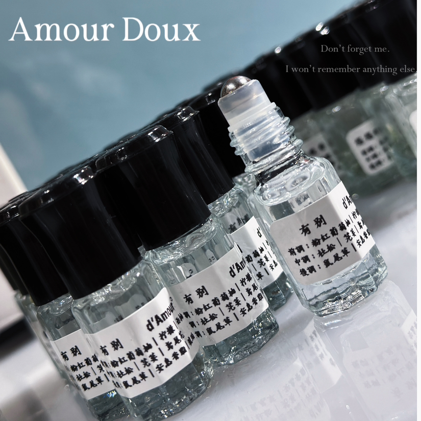 d'Amour高定沙龙香随身香｜随机