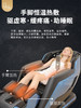 诺嘉全身多功能全自动零重力智能特工椅MC-009 商品缩略图3
