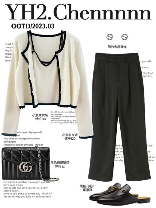 秋日两件套 商品图7