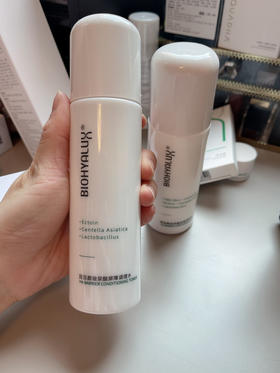 润百颜玻尿酸屏障调理乳液100g 补水保湿修护乳液