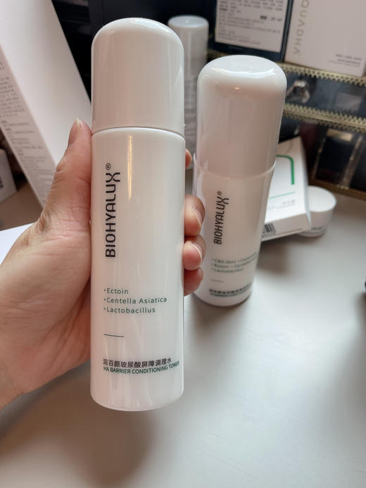 润百颜玻尿酸屏障调理乳液100g 补水保湿修护乳液 商品图0