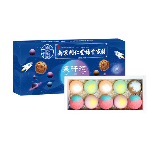 【润泽双足！暴汗泡脚丸】舒心泡脚良伴。足底经络畅行舞动，沁心足底温暖心灵。艾草泡脚丸足浴丸 抖音精油足浴丸 商品图4