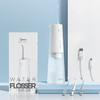美的（Midea）BJ0301 冲牙器 洗牙器 水牙线 预防牙结石 可拆卸水箱 礼物 家用正畸喷嘴 小米白（1） 商品缩略图7