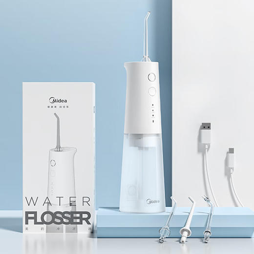 美的（Midea）BJ0301 冲牙器 洗牙器 水牙线 预防牙结石 可拆卸水箱 礼物 家用正畸喷嘴 小米白（1） 商品图7