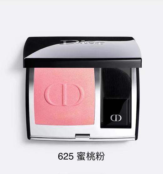 【订单实付低于299元，不发货】迪奥 克丽丝汀迪奥腮红 商品图0