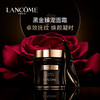 【品牌热卖】Lancome兰蔻黑金臻宠面霜50ml 商品缩略图0