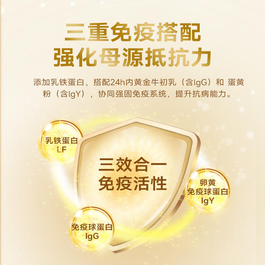 麦富迪犬用配方羊奶粉300g保健狗狗营养宠物成犬幼犬通用泰迪金毛 商品图2