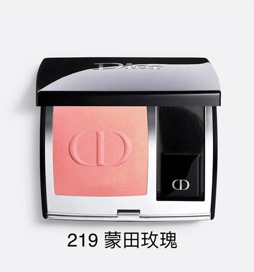 【订单实付低于299元，不发货】迪奥 克丽丝汀迪奥腮红 商品图8