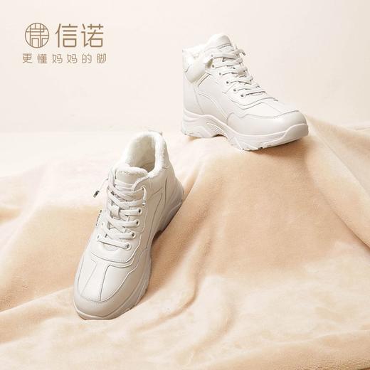 信诺真皮妈妈鞋休闲运动鞋2023秋冬新款女软底老爹鞋高帮加绒棉鞋23M198-3Z 商品图8