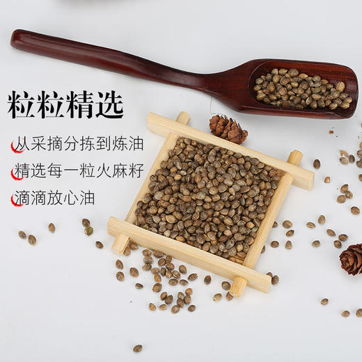 道心园初榨火麻油1L(马口铁) 商品图2