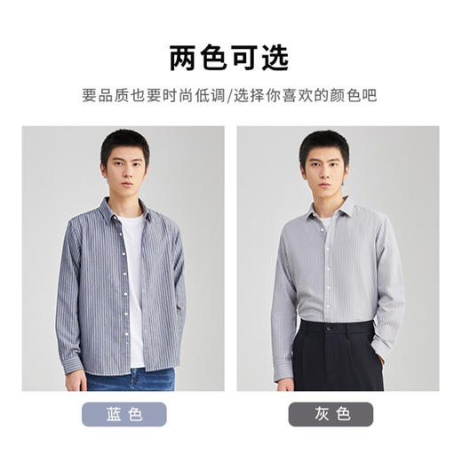 圣得西男士磨毛加厚竖条纹长袖衬衫秋季款商务休闲衬衣男2352954505A 商品图3