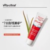 【VITA CITRAL/维德勒法国进口护手霜30ml】告别“老树皮”小小一支随时随地补涂 商品缩略图2