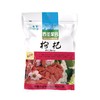 【西圣】 红枸杞 120g/袋*2 商品缩略图0