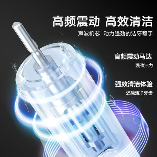 美的（Midea） 电动牙刷成人软毛情侣款送男女朋友SS送礼男女情侣节日生日礼物 曜石黑（1） 商品图5