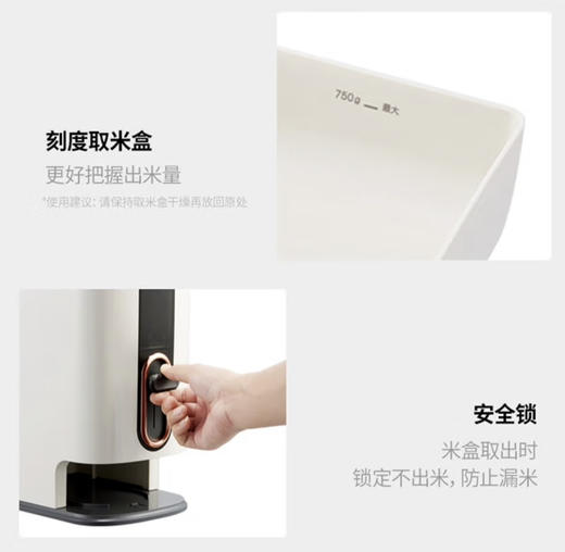 摩飞morphy richards计量米桶 MR2090 商品图5