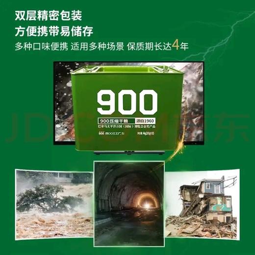 北戴河900/90压缩饼干 商品图3