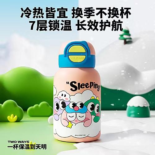 优仅   蹦蹦萌趣杯  保温杯 560ml 08e6c6 商品图2