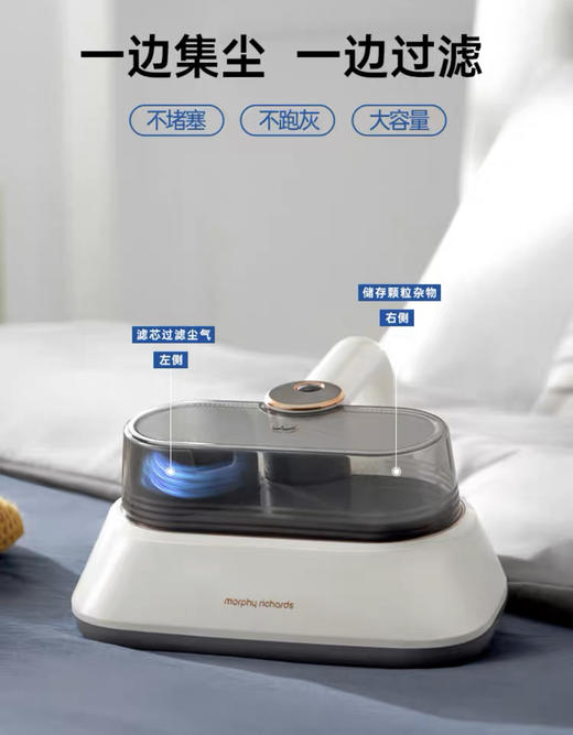 摩飞morphy richards  除螨吸尘器MR3101 商品图1
