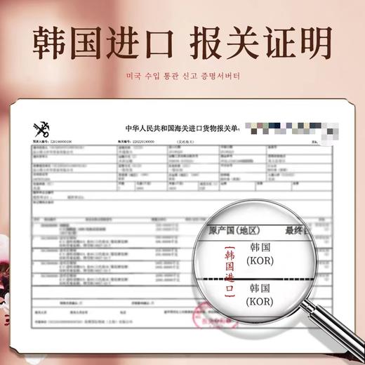 秋冬季必备【韩芬樱花香氛身体乳】 补水保湿润肤乳  温和身体护理护肤品 商品图4