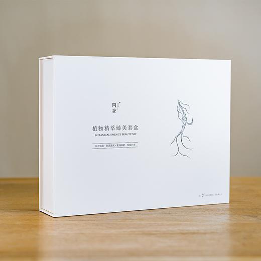 臻美水乳霜洗面奶｜回归自然本源 商品图0