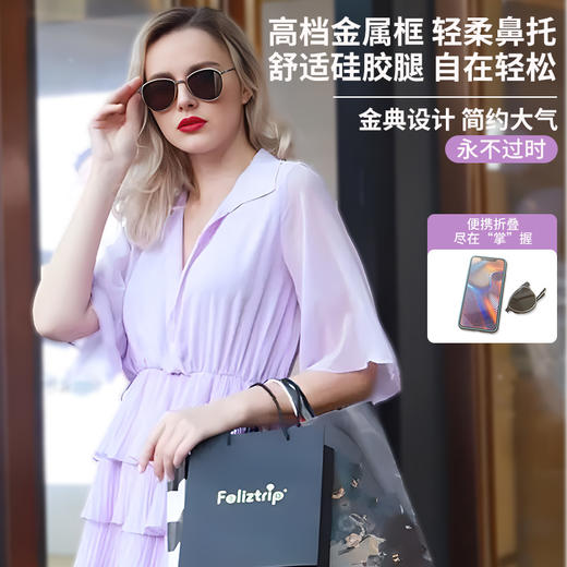 Feliztrip米斐利斯 折叠太阳眼镜墨镜超轻无螺丝铰链镜框宝丽来偏光镜片防紫外线 TR-G520 商品图2