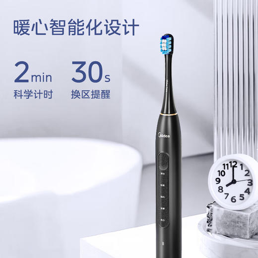 美的（Midea）M1 电动牙刷成人 声波震动 180天长续航 智能换区 礼物送男友 软毛刷头*2 送礼物 商品图0