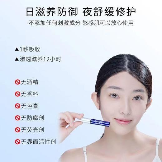 Plift唇部精华6ml（蓝色/红色）1支配赠送同品牌面部精华2片*1.2ml 商品图2