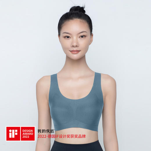 我的花匠提醒型内衣女士运动瑜伽内衣文胸塑形无痕内衣无钢圈文胸 商品图1