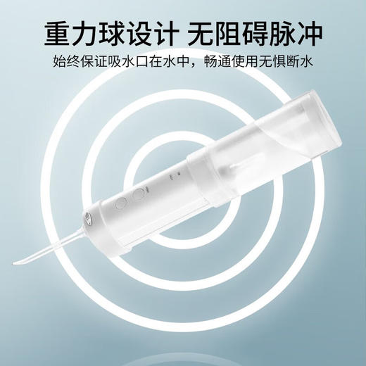 美的（Midea）MC-BL0101/BL0103 冲牙器便携式家用 水牙线 洗牙器 电动洗牙器 可收纳喷嘴 100天续航 5种模式防水七夕情人节礼物 便携冲牙器 商品图2