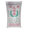 上林九七香米  50斤/袋 商品缩略图0