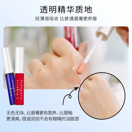 Plift唇部精华6ml（蓝色/红色）1支配赠送同品牌面部精华2片*1.2ml 商品图3
