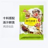 川珍排骨蹄花汤料150g*3 商品缩略图1