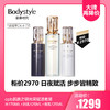 【10.21大牌再降价】cpb肌肤之钥光采赋活套装 （清爽型水170ML+日乳125ML+夜乳125ML）限2024年4到7月 商品缩略图0