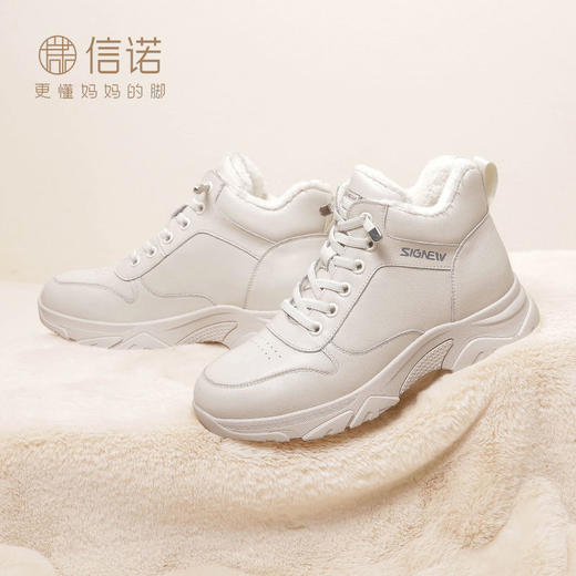 信诺真皮休闲运动老爹鞋女2023年款秋冬季加绒棉鞋旅游中年妈妈鞋23M198-2Z 商品图2
