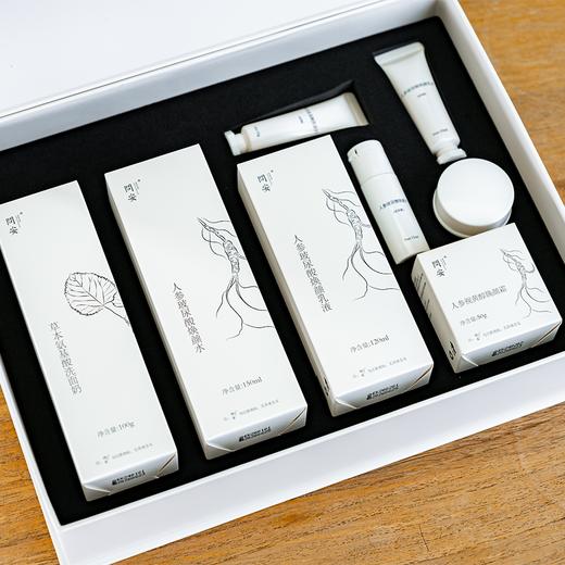 臻美水乳霜洗面奶｜回归自然本源 商品图1