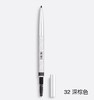 【订单实付低于299元，不发货】迪奥 克丽丝汀迪奥造型极细眉笔 商品缩略图3