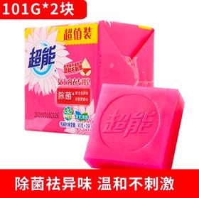 【财富店通知自提】超能 女士内衣专用皂 101G*2