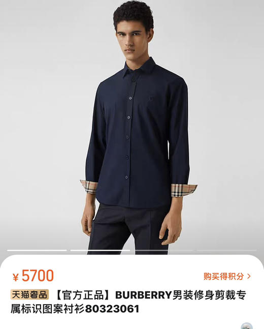 男士长袖衬衫。深蓝色。白色。黑色 商品图0