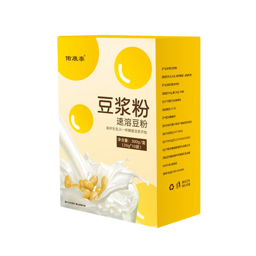 【佑康泰 东北大豆豆浆粉】 好喝好喝！早餐必备  醇香美味 微甜口感 粉质细腻无豆渣 商品图1