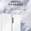 海尔（Haier）冰箱 BCD-549WGHTD58WV 商品缩略图5