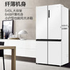 海尔（Haier）冰箱 BCD-549WGHTD58WV 商品缩略图10