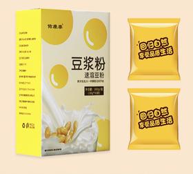 【佑康泰 东北大豆豆浆粉】 好喝好喝！早餐必备  醇香美味 微甜口感 粉质细腻无豆渣