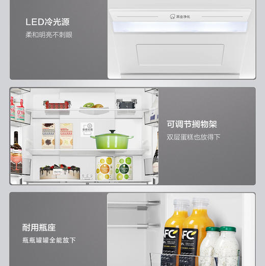 海尔（Haier）冰箱 BCD-466WGHFDEDSR 商品图9