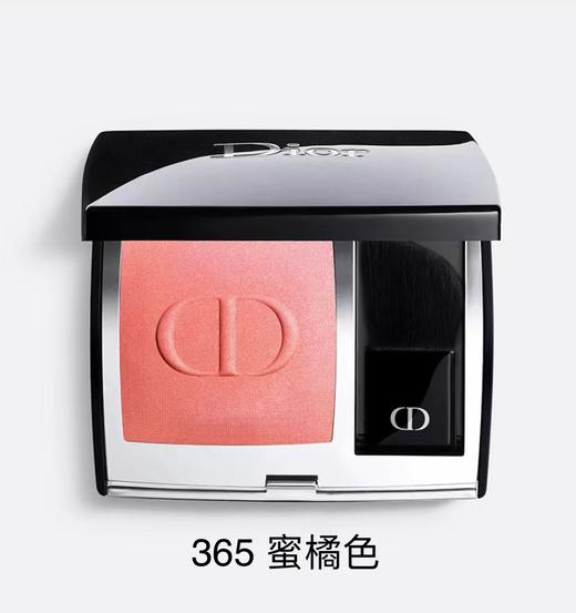 【订单实付低于299元，不发货】迪奥 克丽丝汀迪奥腮红 商品图9