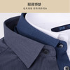 【微磨毛】圣得西冬季款男士中青年商务休闲保暖长袖衬衫2362954701A 商品缩略图5