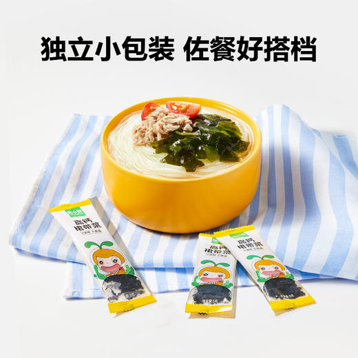 窝小芽高钙裙带菜30g 商品图1