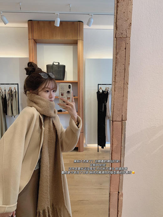 金蘑菇菇 新版五代黑标大衣/110支美丽奴宽松休闲长款双面呢大衣 商品图3