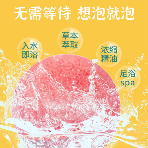 【润泽双足！暴汗泡脚丸】舒心泡脚良伴。足底经络畅行舞动，沁心足底温暖心灵。艾草泡脚丸足浴丸 抖音精油足浴丸 商品图2