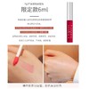 Plift唇部精华6ml（蓝色/红色）1支配赠送同品牌面部精华2片*1.2ml 商品缩略图7