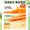125ml*20江中有眼光益生菌发酵胡萝卜礼盒 商品缩略图3